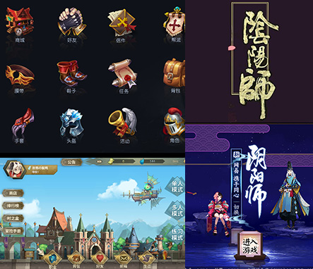 NG28(南宫)UI设计