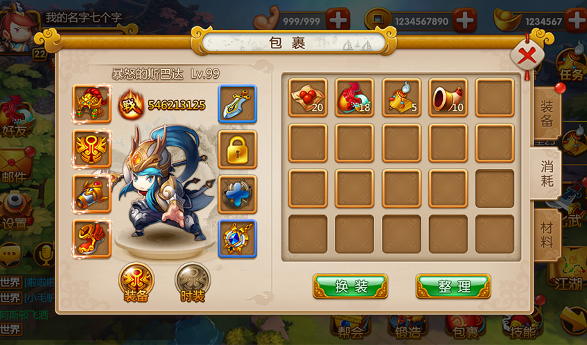 NG28(南宫)UI设计